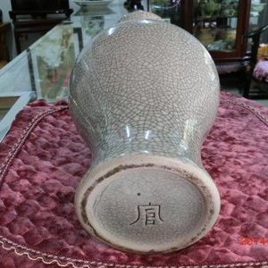 宋代瓷器鑒定|宋代瓷器拍賣