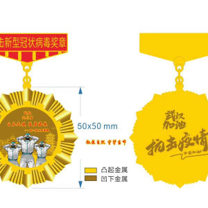 上海金屬獎章廠 專業定做金屬獎章 榮譽獎牌制作 金屬勛章定制廠家
