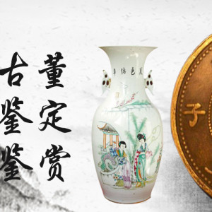 宋代瓷器拍賣|宋代瓷器征集