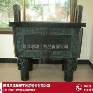 重慶仿古銅鼎