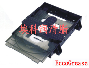 供應數碼相機潤滑脂，車載DVD潤滑脂