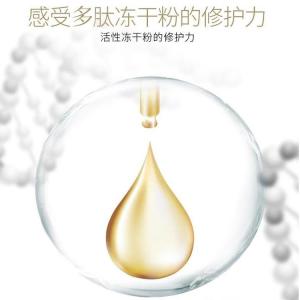 面膜貼牌 產品祛斑面膜代加工流程