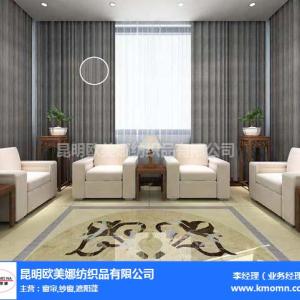嵩明家用窗簾設計,歐美娜紡織品,嵩明家用窗簾