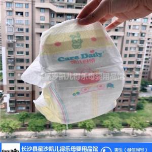 湖南凱兒得樂-凱兒得樂代理-凱兒得樂代理加盟費用
