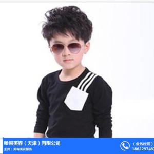 兒童美發大全-紅橋區兒童美發-哈果美容(查看)