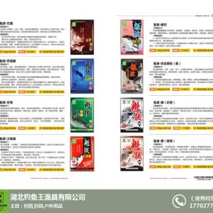 釣魚技巧全攻略_伊春釣魚技巧_湖北釣魚王漁具