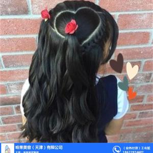 儿童美发机构-天津儿童美发-哈果美容(查看)