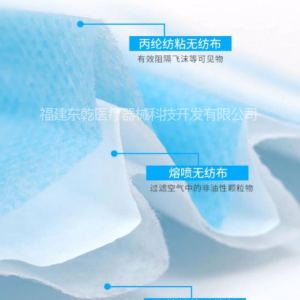 廠家直銷三層一次性防護白色成人口罩