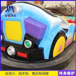 金盟2019新款水晶貓卡通小型碰碰車游樂設(shè)備廠家