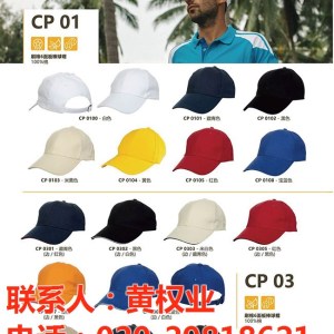 兒童棒球帽定制|白蕓衫帽子優(yōu)質(zhì)廠家|棒球帽