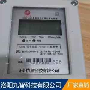 遠傳電表生產商