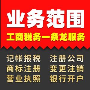 河西區(qū)解除異常需要的資料