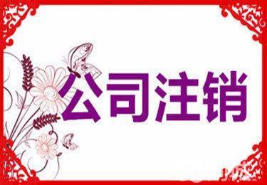 代辦北京注冊醫(yī)療器械公司
