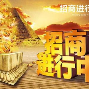 天津武清咨詢園區(qū)招商 稅收優(yōu)惠