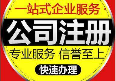 邯鄲會計公司代理記賬公司服務(wù)介紹_創(chuàng)客情