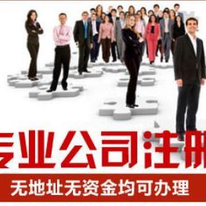 南開建筑公司 人事代理 免費開社保 公積金賬戶