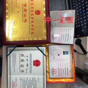 慶陽代辦煙罩清洗資質歡迎咨詢 漢中辦理廚房油煙清洗資質歡迎來電 下證才收費