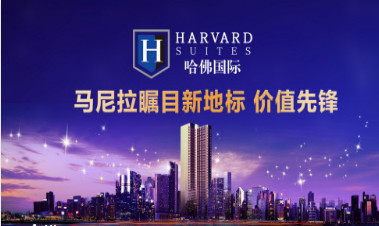 評價高的菲律賓房產服務的售后菲律賓房產