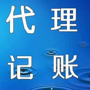 注銷一家公司需要什么手續(xù)多長時(shí)間
