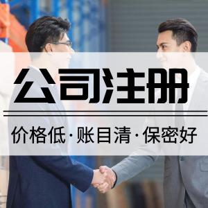濱海新區找個會計代理記賬 歡迎在線咨詢