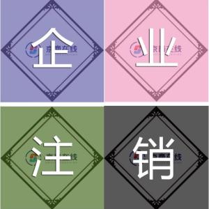 游泳健身房注冊公司的條件 成立公司 誠信