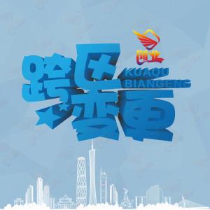 五鳳營業(yè)執(zhí)照價(jià)格