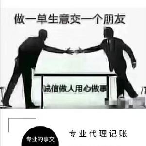 鎮區記賬報稅-不大財稅-記賬報稅那家強