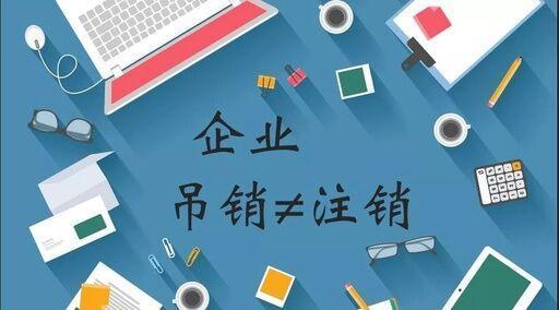 雞澤工商注冊 法人變更 刻章 工商年檢