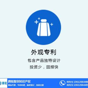 注冊公司、騰銳智創(chuàng)(在線咨詢)、東莞清溪