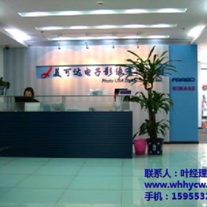 蕪湖公司注冊公司,蕪湖公司注冊價格,蕪湖市恒義財務(wù)咨詢