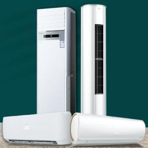 十堰格蘭仕空調維修電話預約-十堰格蘭仕空調維修快速上門服務