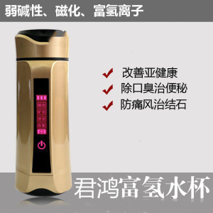 富氫水杯-健康杯-水杯是假的嗎