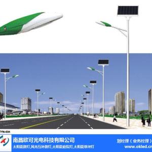 太陽能路燈哪個好|贛州太陽能路燈|歐可小區太陽能路燈