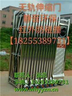 蕪湖電動伸縮門,蕪湖電動伸縮門維修,蕪湖永業智能科技