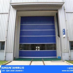 濱江高速卷簾門-濱江高速卷簾門價格-遠鴻門業(誠信商家)