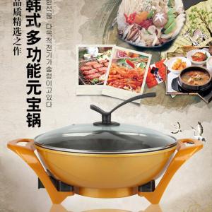 先邦QB-6421黃金元寶鍋 韓式多功能電熱鍋 電火鍋電炒鍋 無煙 不粘鍋量大從