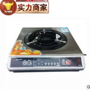 能灶聚能高頻灶不挑鍋節能能灶跑江湖電磁爐會銷評點禮品