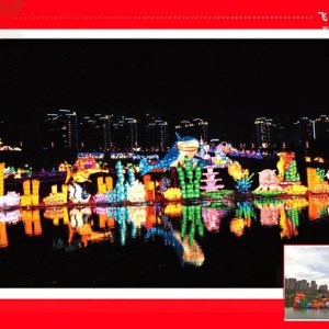 光雕燈組廠家-燈組廠家-自貢飛龍彩燈(查看)