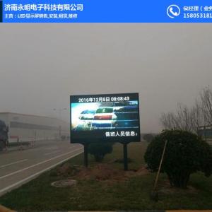 場館LED顯示屏制作、陽江LED顯示屏、永明電子科技