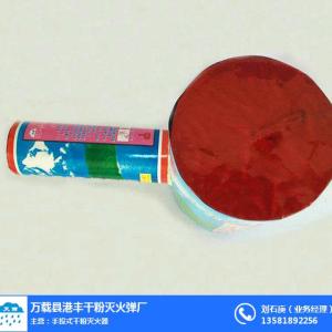 萬載港豐(圖)-廠房干粉滅火器供貨商-廠房干粉滅火器