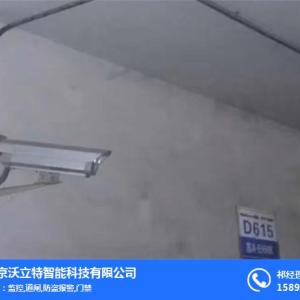 六合區監控、南京沃立特、機房監控系統