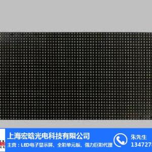 戶外全彩高清顯示屏-全彩高清顯示屏-宏晗led全彩顯示屏