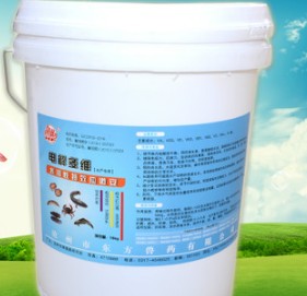 水產養殖電解多維