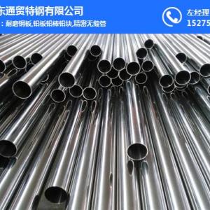汽車用精密無縫管電話_周磯管理區汽車用精密無縫管_通貿特鋼