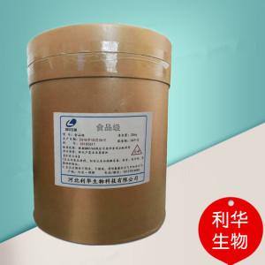 維生素H生產廠家