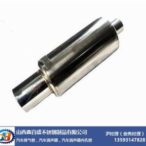 汽車排氣管-山西鑫百盛公司-汽車排氣管廠