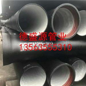 晉城新興球墨鑄鐵管廠家