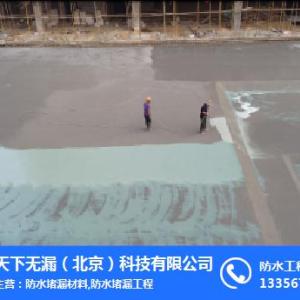 地下室堵漏|日照地下室堵漏|天下無漏 推薦商家
