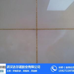 武漢達(dá)爾諾膠業(yè) 圖 |美縫劑價(jià)格|美縫劑