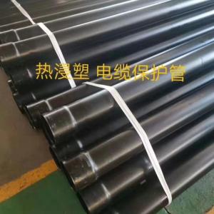 昆明涂塑電力電纜保護管批發銷售